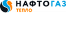 Нафтогаз Тепло