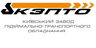Київський завод ПТО, ТОВ